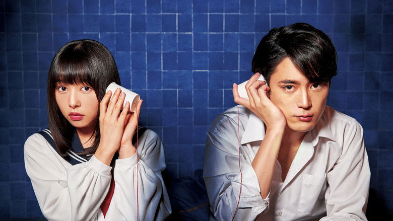 кадр из фильма 殺さない彼と死なない彼女