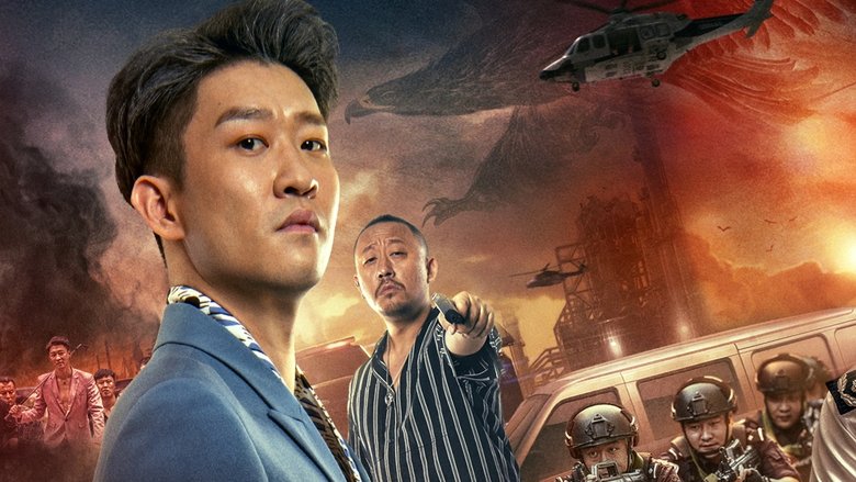 кадр из фильма 猎黑行动