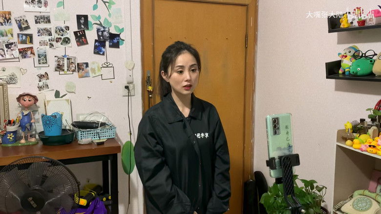 кадр из фильма yes福