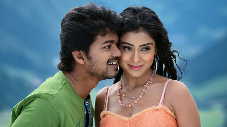 кадр из фильма அழகிய தமிழ் மகன்