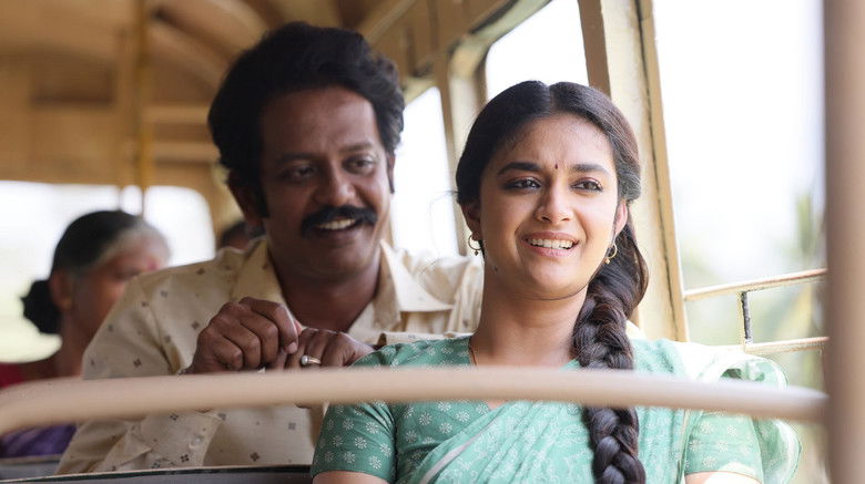 кадр из фильма ரகு தாத்தா