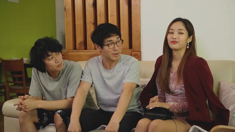 кадр из фильма 오르가즘 하숙집