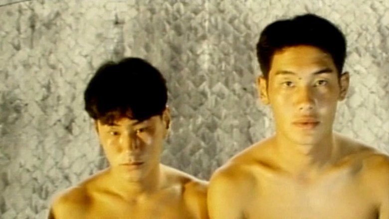 кадр из фильма たまあそび