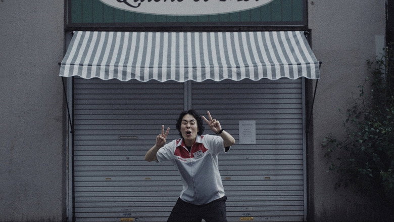 кадр из фильма チルド