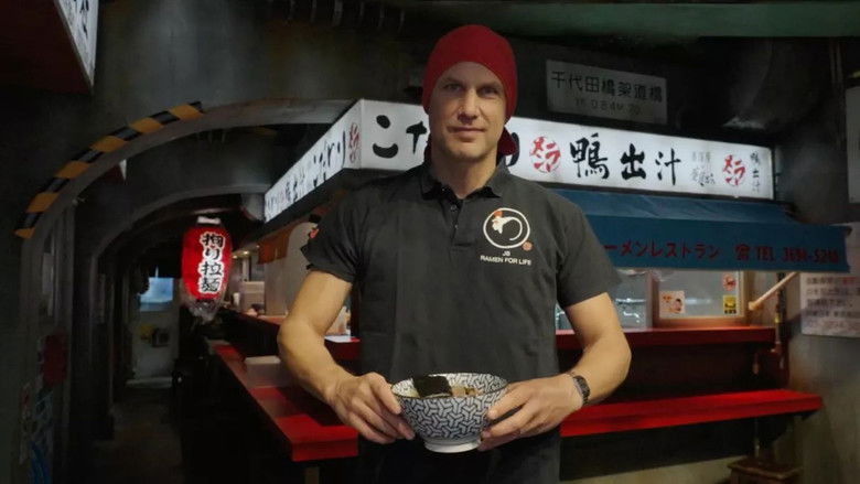 кадр из фильма France-Japon, l'amour food