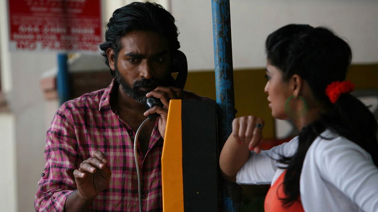 кадр из фильма சூது கவ்வும்