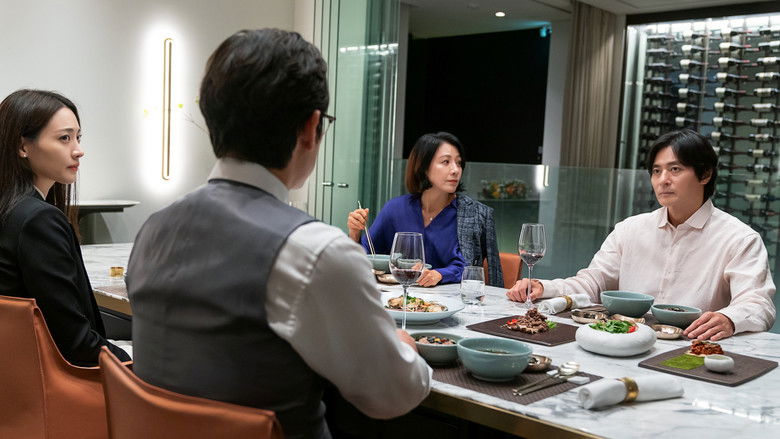 кадр из фильма Нормальная семья