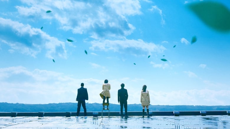 кадр из фильма Сердце хочет кричать