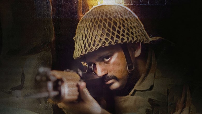 кадр из фильма बंकर