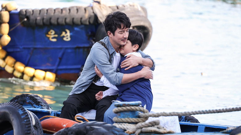 кадр из фильма 어부바