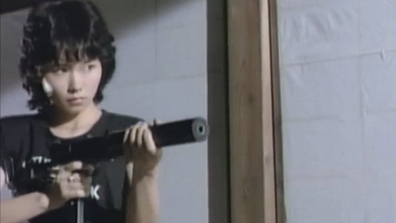 кадр из фильма スケバン株式会社　やっちゃえ！お嬢さん