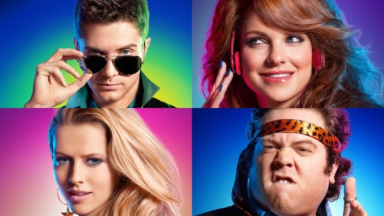 Отвези меня домой