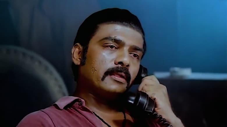 кадр из фильма റാംജിറാവ് സ്പീക്കിങ്ങ്