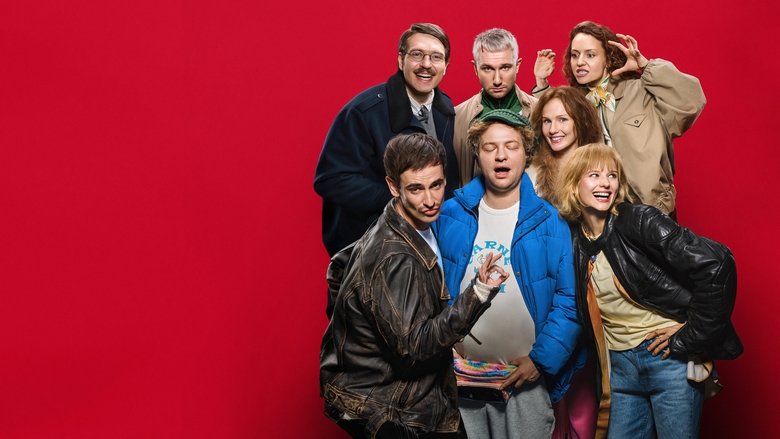 кадр из фильма Качели