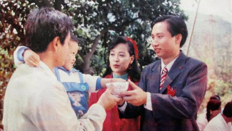 кадр из фильма 骚动的乡风