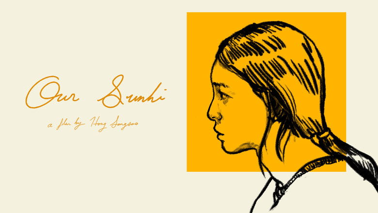 кадр из фильма Наша Сонхи