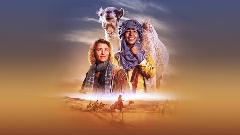 Принц пустыни