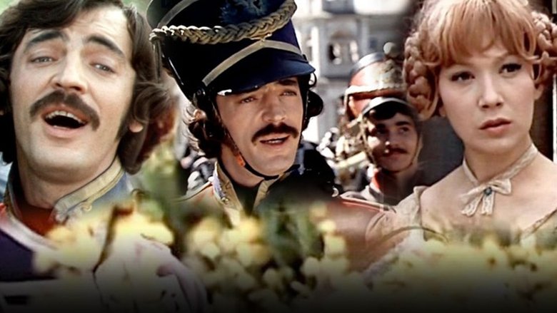 Сватовство гусара