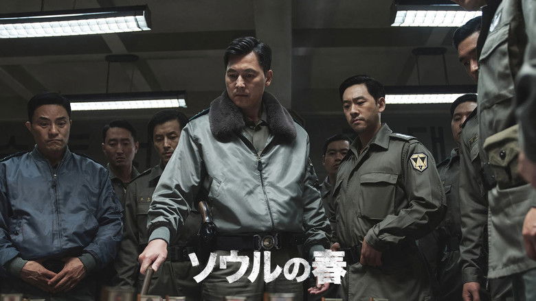 кадр из фильма Переворот 12.12