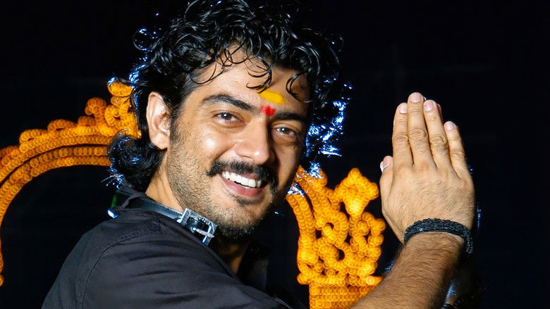 кадр из фильма திருப்பதி