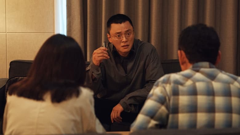 Миссия «Крест»