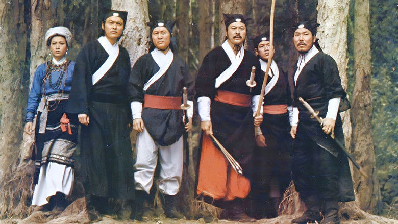 кадр из фильма Отважные