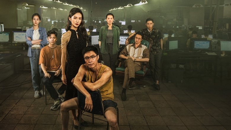 кадр из фильма Ставок больше нет