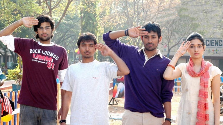 кадр из фильма హ్యాపీ డేస్