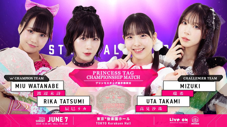 кадр из фильма TJPW STAND ALONE '26