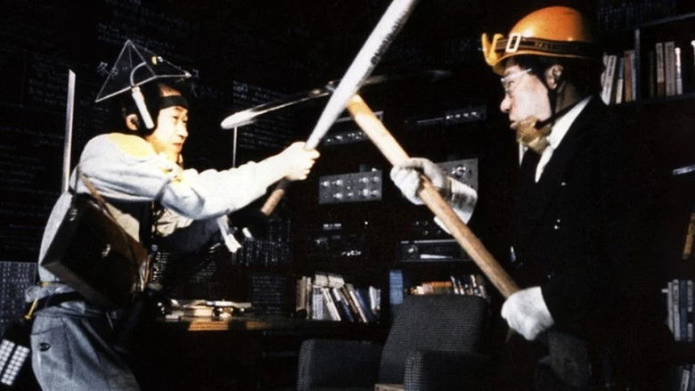 кадр из фильма 逆噴射家族