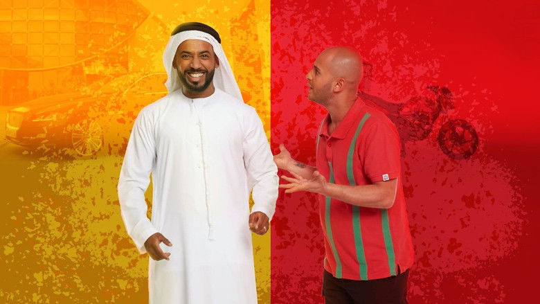 кадр из фильма راشد و رجب