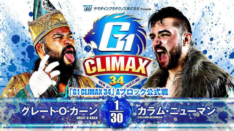 кадр из фильма NJPW G1 Climax 34: Day 11