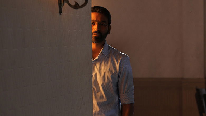 кадр из фильма நானே வருவேன்