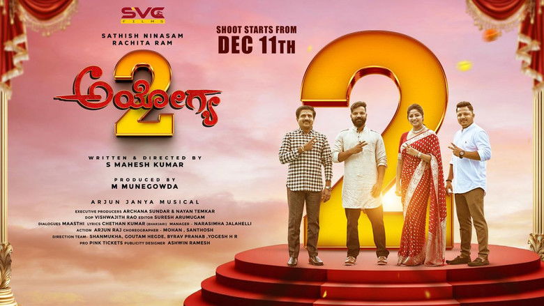 кадр из фильма Ayogya 2