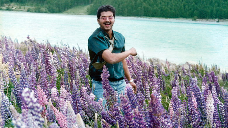 кадр из фильма Волшебное очарование