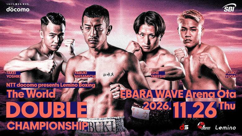 кадр из фильма Lemino BOXING ダブル世界タイトルマッチ 矢吹正道vsミエル・ファハルド