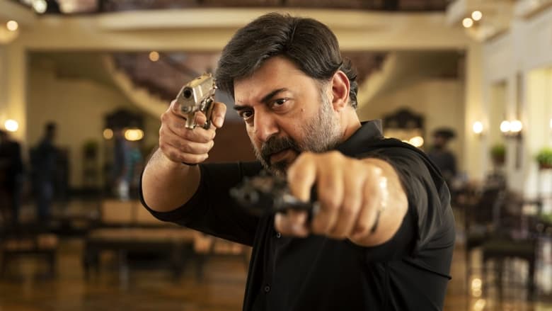 кадр из фильма ഒറ്റ്