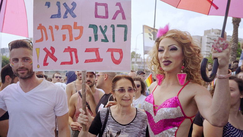 кадр из фильма In Your Eyes