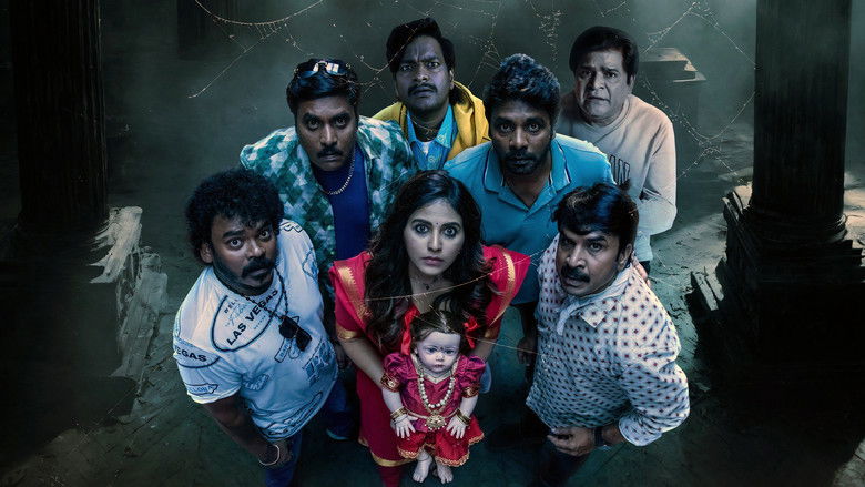 кадр из фильма గీతాంజలి మళ్లీ వచ్చింది