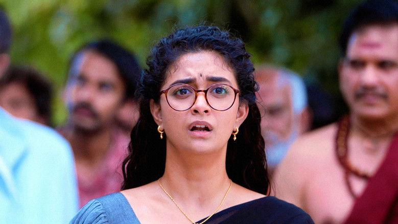 кадр из фильма ఉప్పు కప్పురంబు