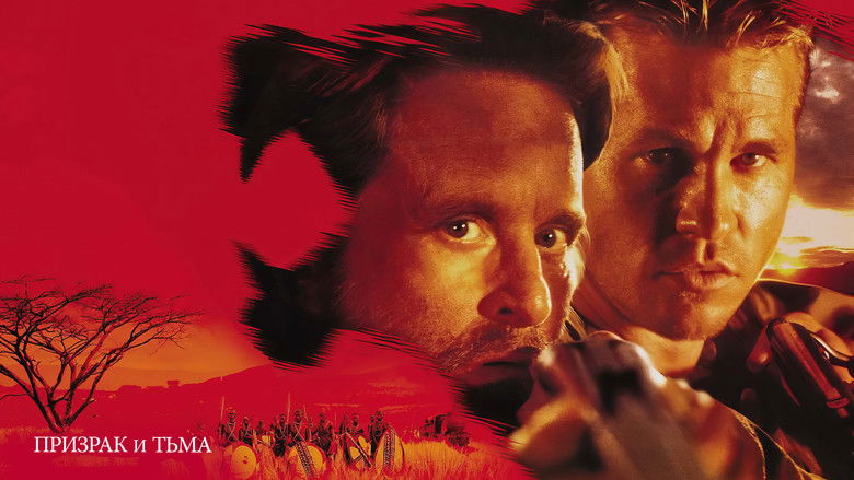 кадр из фильма Призрак и Тьма
