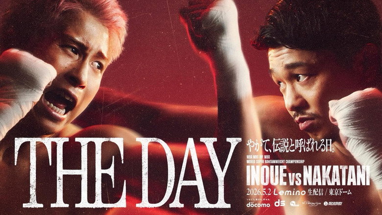 кадр из фильма NTTドコモ presents Lemino BOXING ダブル世界タイトルマッチ 井上尚弥 vs 中谷潤人