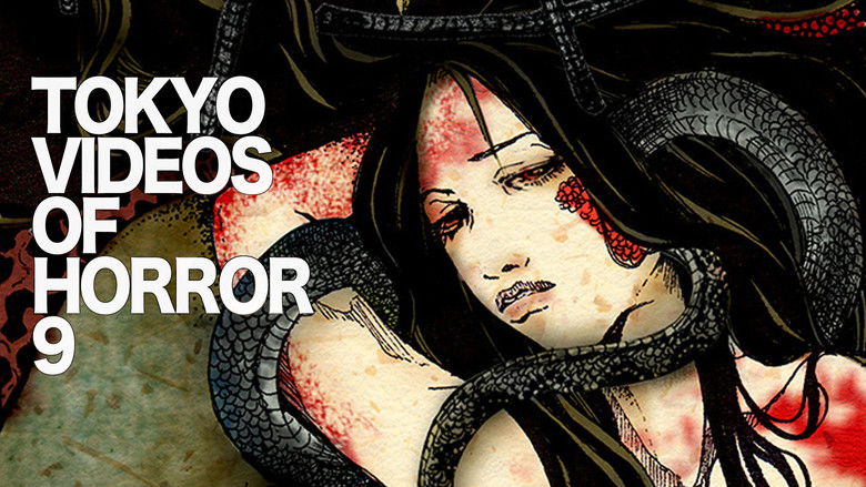 кадр из фильма 闇動画9