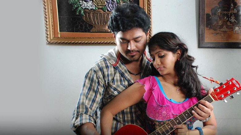 кадр из фильма ஏதோ செய்தாய் என்னை