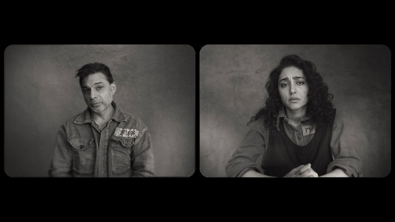 кадр из фильма آه چه روزهای خوشی بود