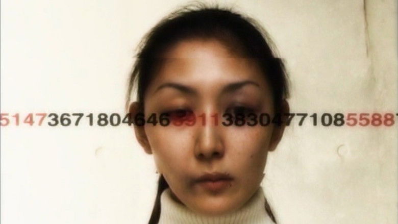 кадр из фильма アナライフ