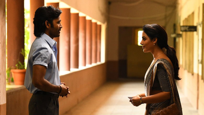 кадр из фильма வாத்தி