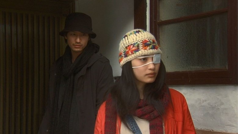 кадр из фильма ニュータイプ　ただ、愛のため