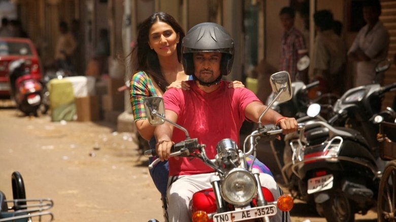 кадр из фильма ஆஹா கல்யாணம்