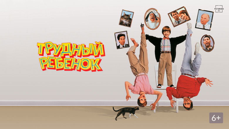 кадр из фильма Трудный ребенок